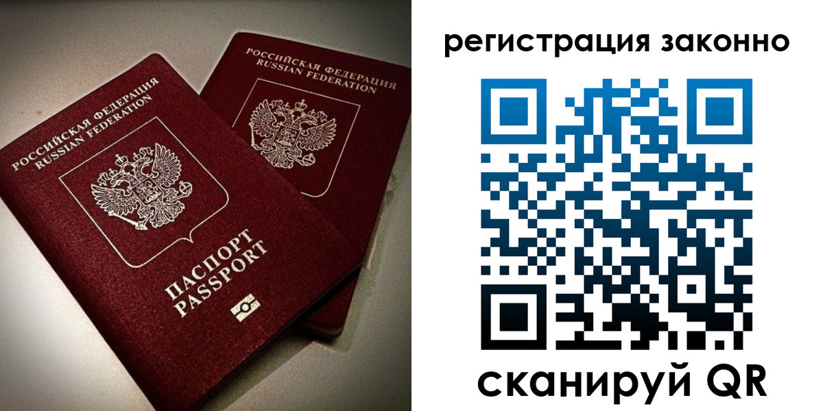 временная регистрация адрес в Краснодаре