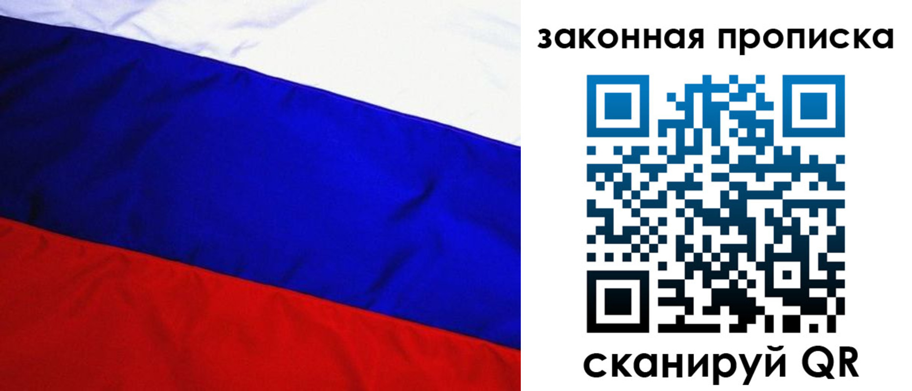 миграционный учет в Краснодаре